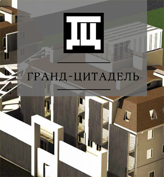 Grand Citadel, presentation of commercial property, Ukraine